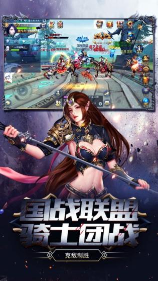 异鬼传说截图4