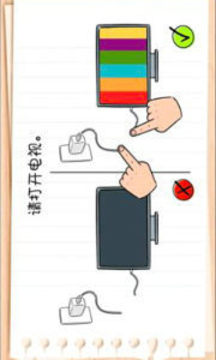 墙都不服就服你截图2