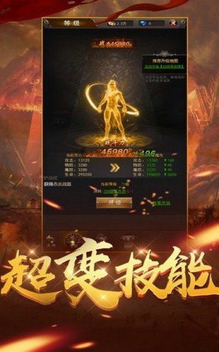 遗忘神器截图1