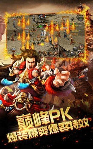 遗忘神器截图2