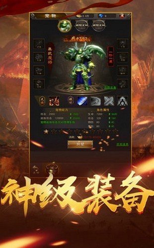 遗忘神器截图3