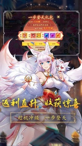 战玲珑2截图1