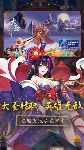 战玲珑2截图2