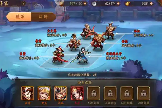 少年三国志秘书在哪