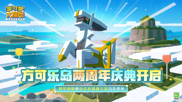超梦的逆袭截图2