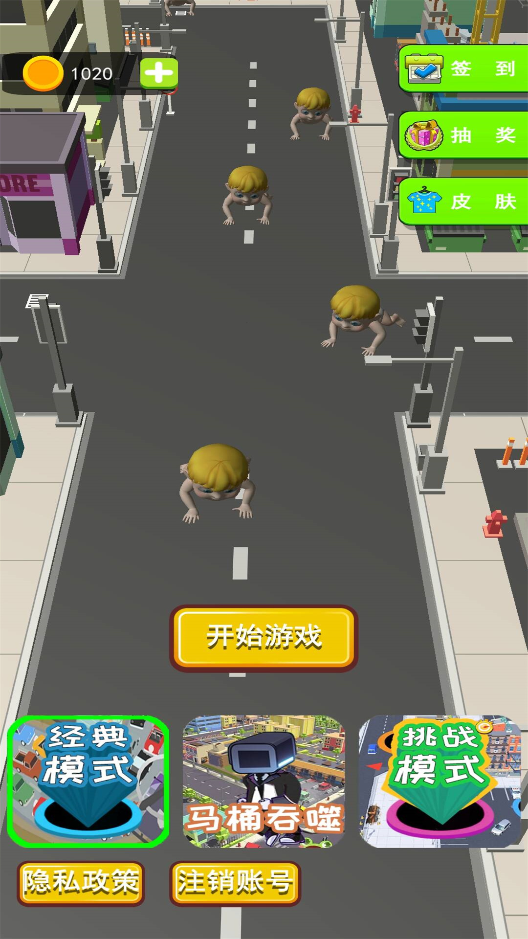黑洞冲冲冲截图2