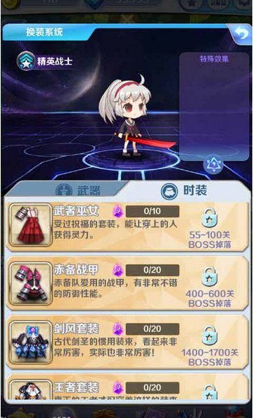 进击的少女百度版截图1