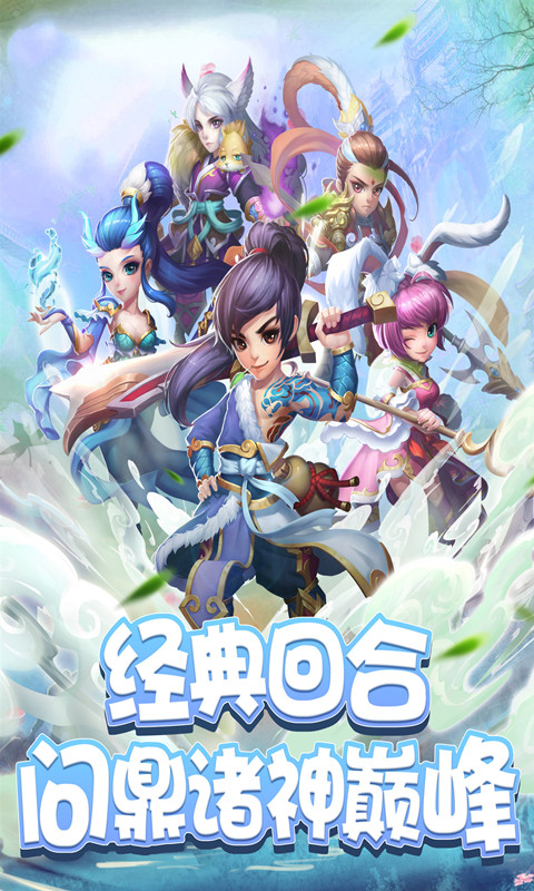 十万个孙悟空截图1