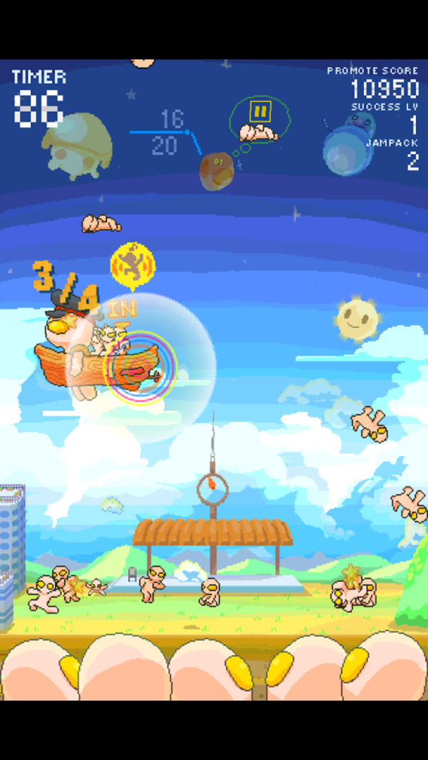 外星人回家记截图2
