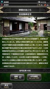 天伦之樱截图4