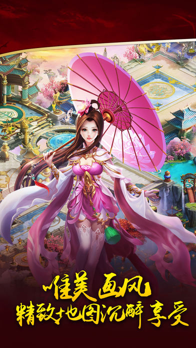 三寸人间截图1