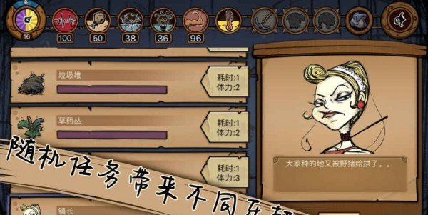 荒原求生截图2