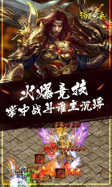 自由大陆截图1