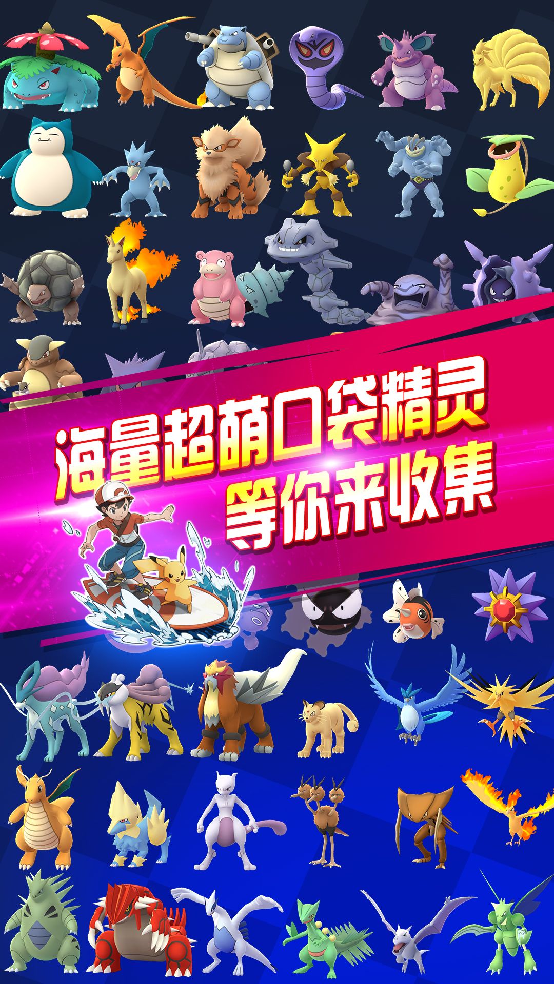 精灵驯化师截图2