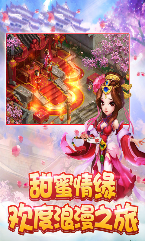 十万个孙悟空截图2
