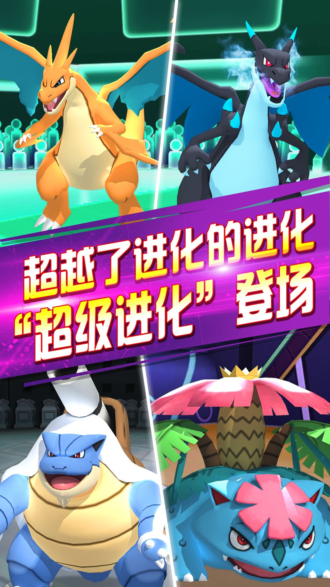 精灵驯化师截图3