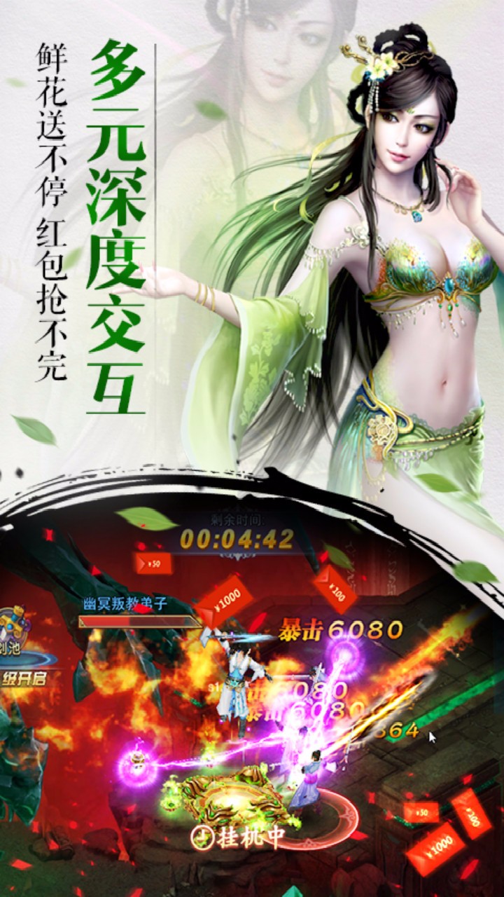 灵域战姬截图3