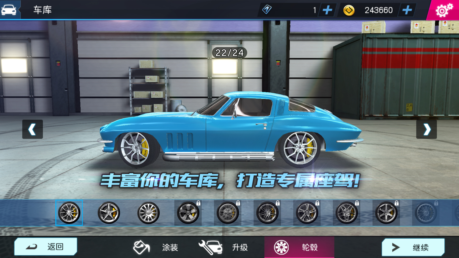 真实模拟直线超车截图3