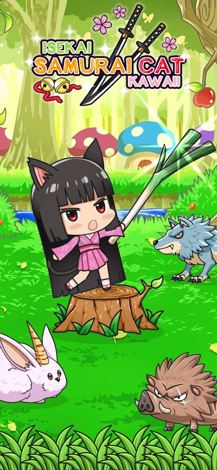武士猫截图3