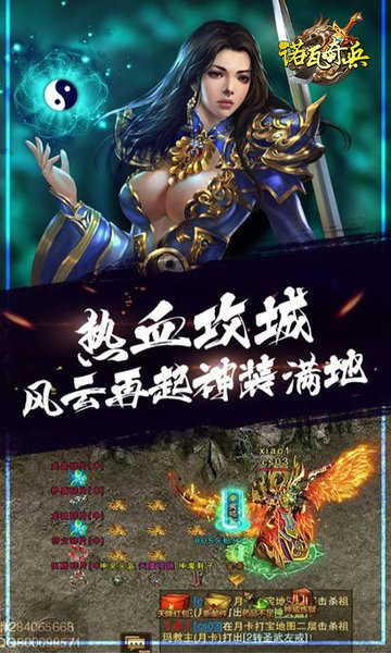 自由大陆截图2