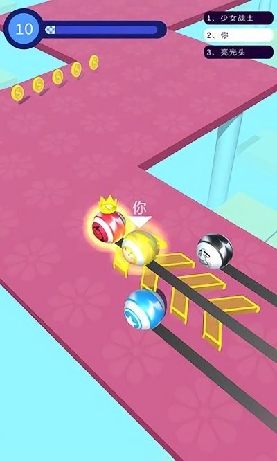 变色球赛跑截图2