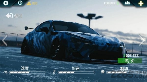 真正的停车场2截图5