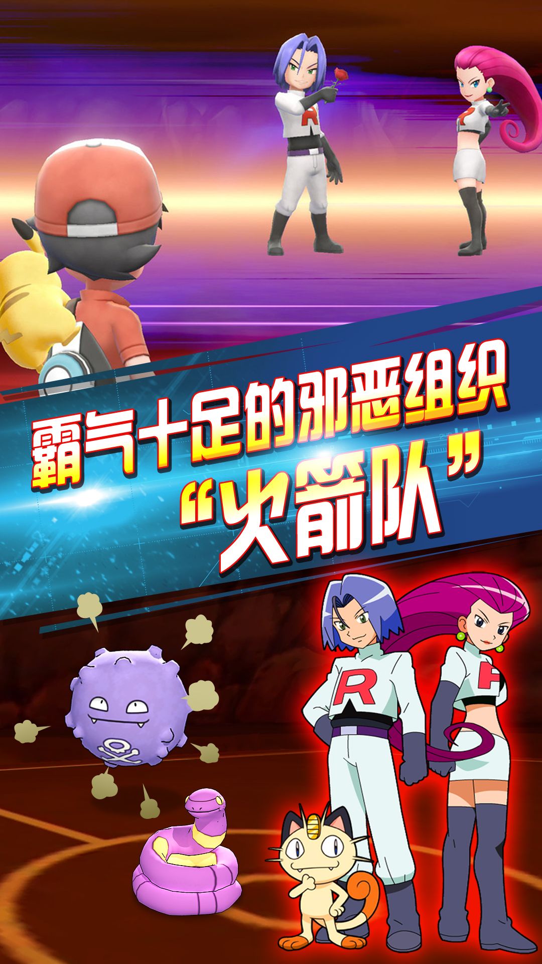 精灵驯化师截图5