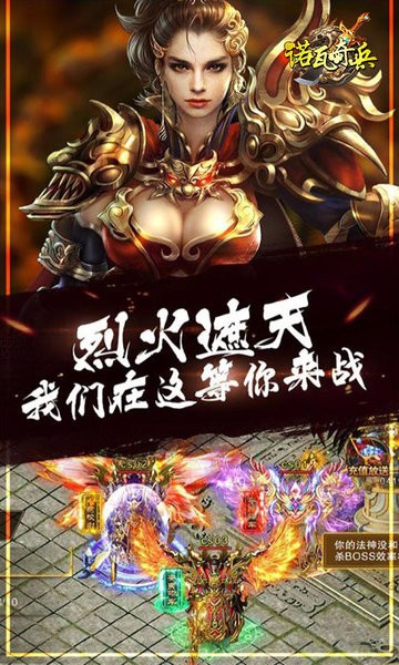 自由大陆截图3
