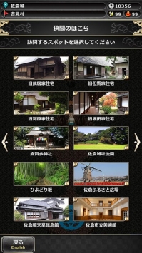 天伦之樱截图5