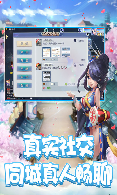 十万个孙悟空截图5