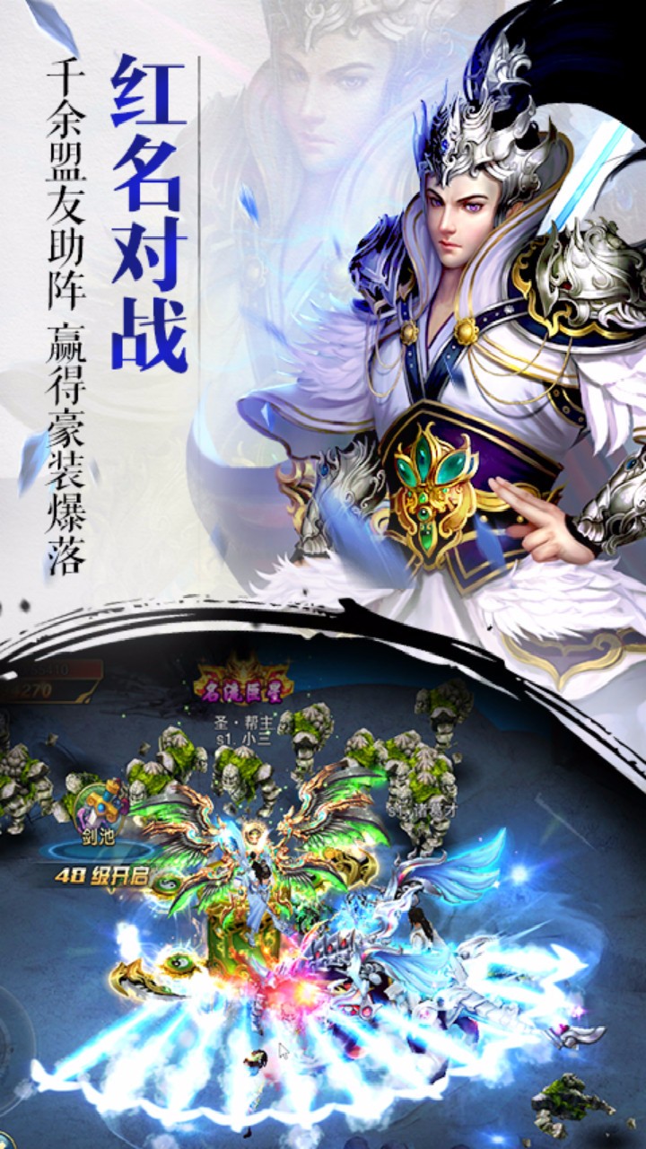 灵域战姬截图4