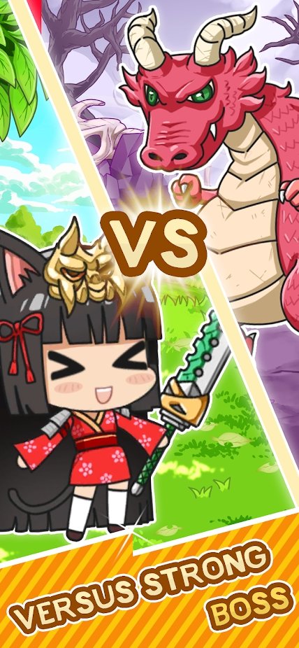 武士猫截图4