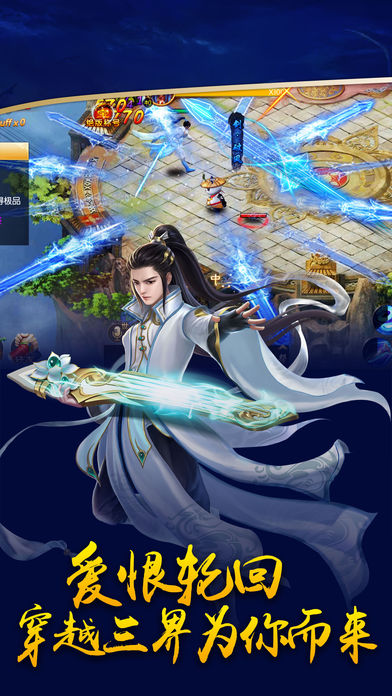 三寸人间截图5