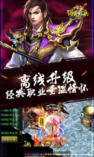 自由大陆截图4