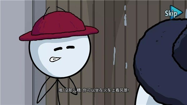 最后的任务截图4