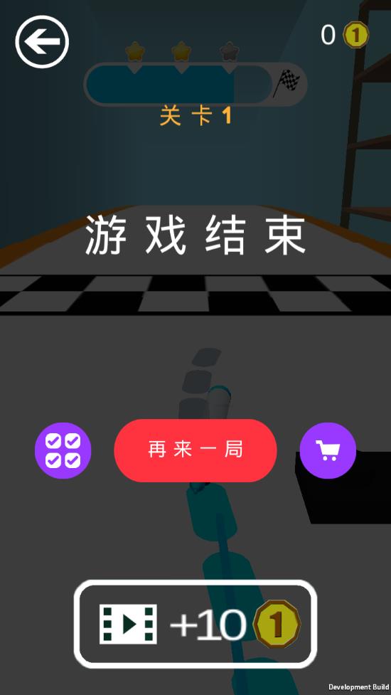 无敌冲冲冲跳舞的笔截图4