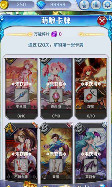 进击的少女百度版截图4