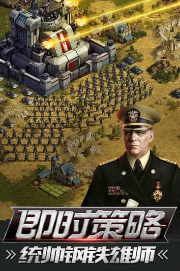 热血战师截图1