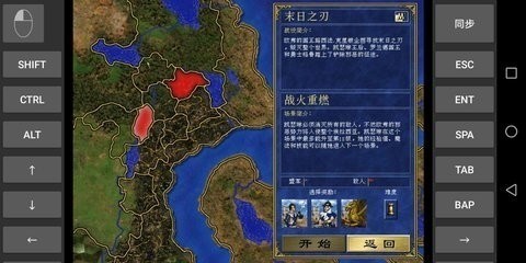魔法门之英雄无敌3手游截图3