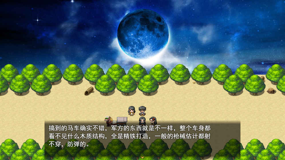 猥琐吧后宫佣兵团截图1