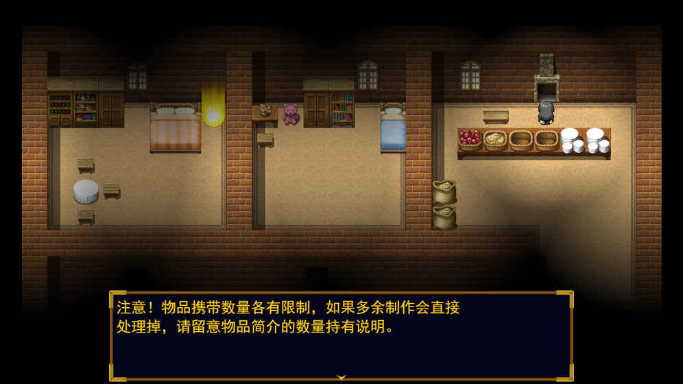 猥琐吧后宫佣兵团截图2