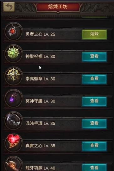 战火与秩序装备搭配推荐什么