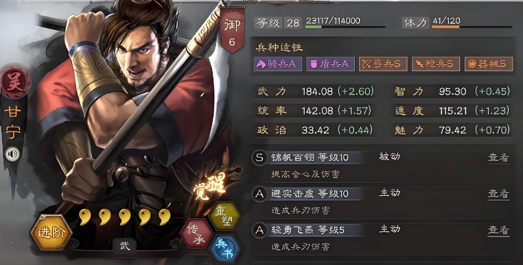 三国志战略版平民玩家一刀流怎么玩