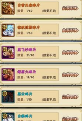 少年三国志怎么上阵2人