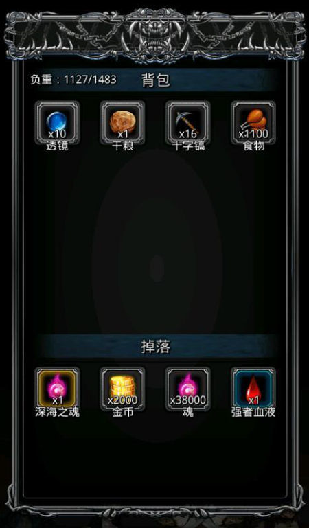 地下城堡2图9怎么刷装备