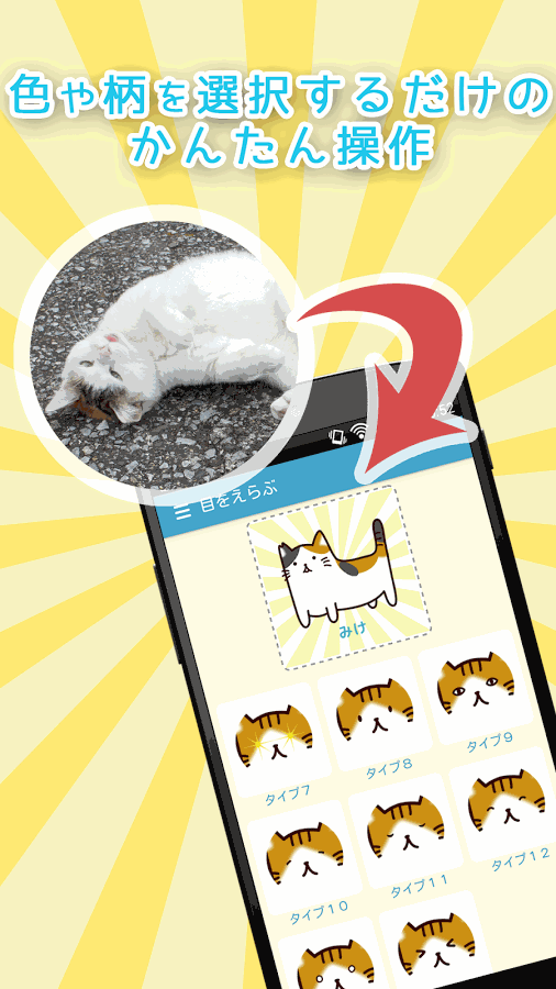 捏猫截图3