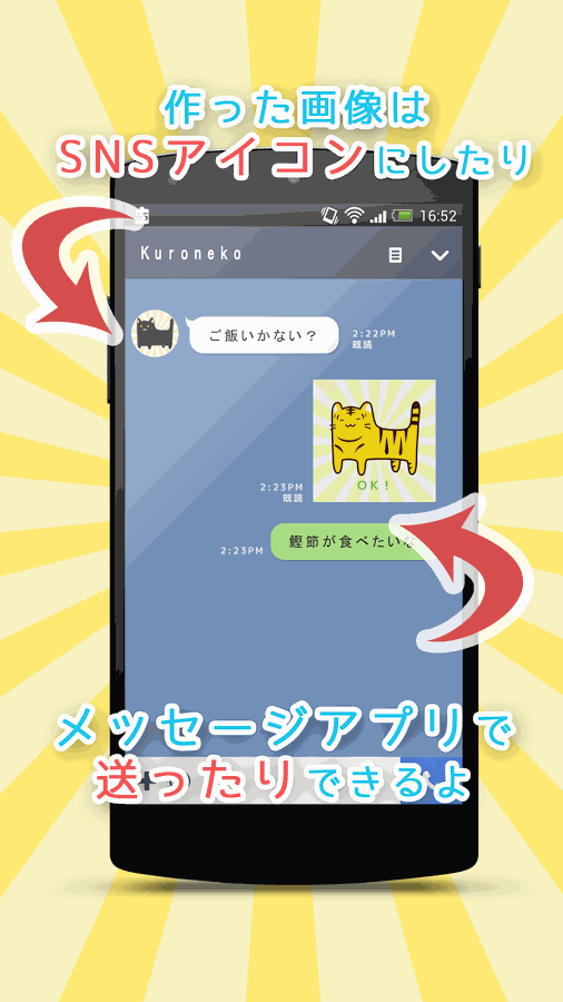 捏猫截图2