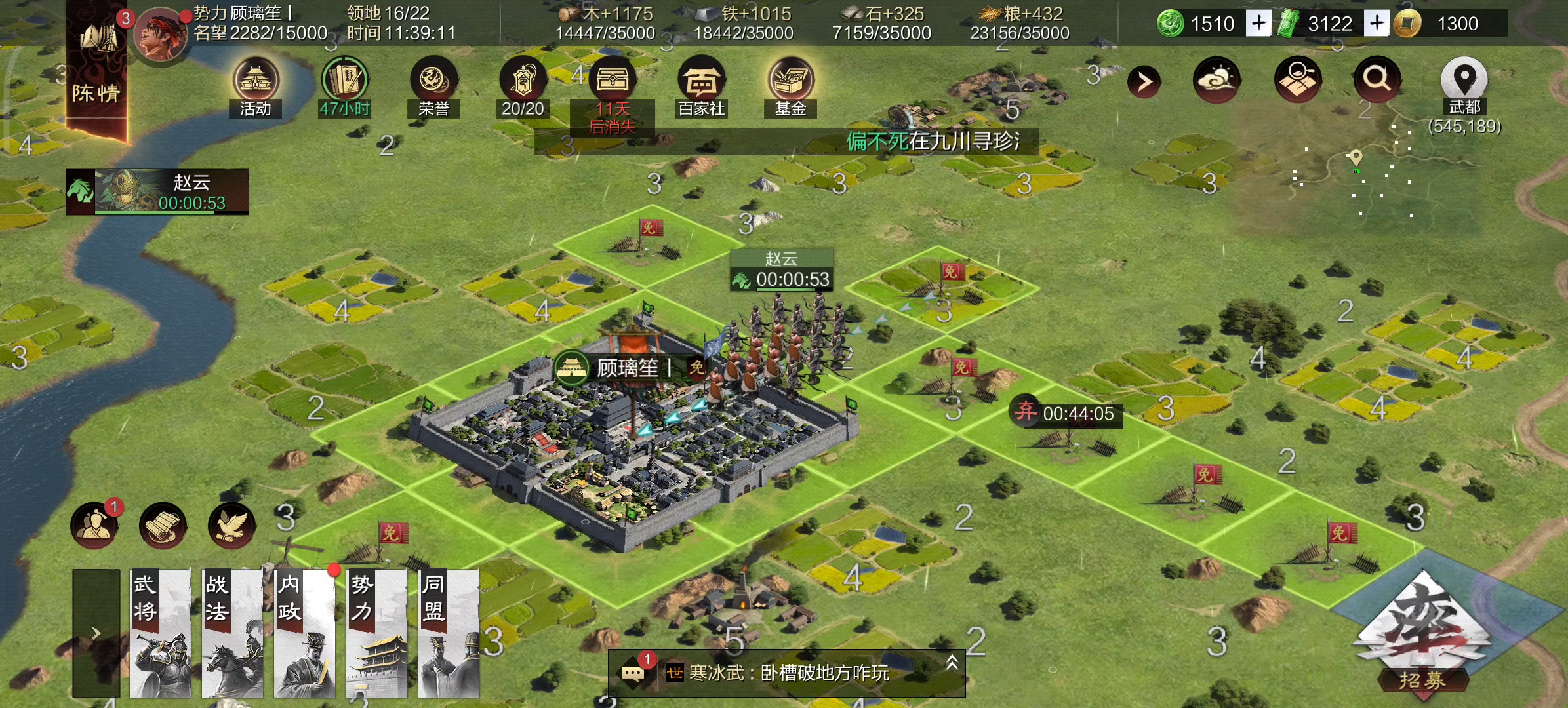 率土之滨怎么克制步兵骑兵