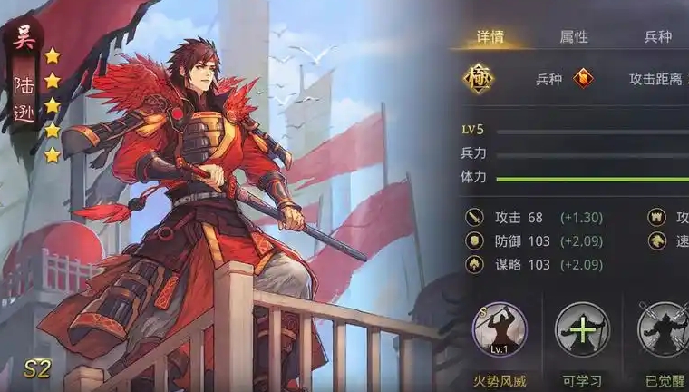 率土之滨文臣怎么用