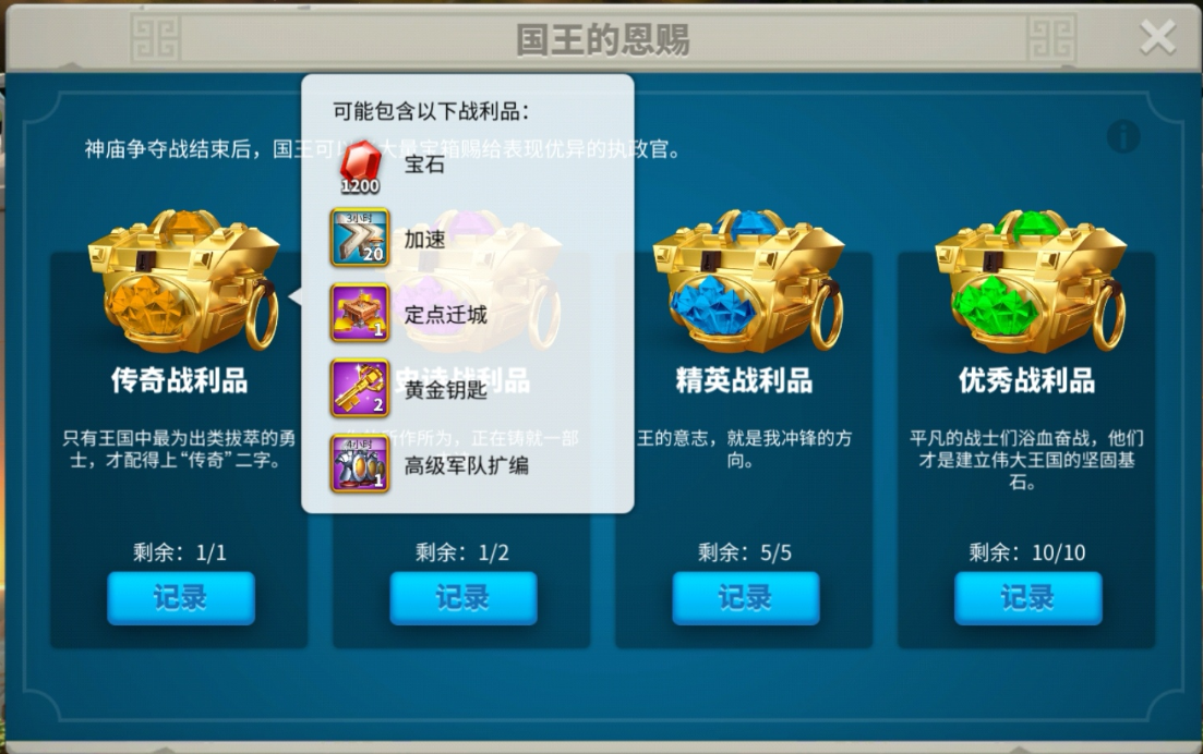 万国觉醒kvk作战前准备什么
